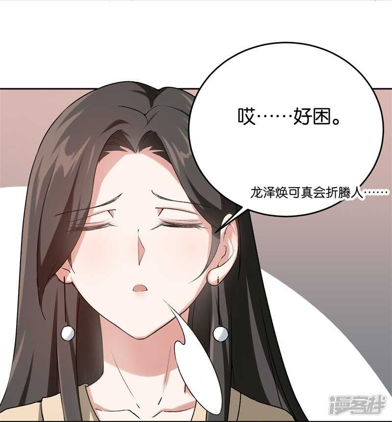 20-新闻发布会-第130话