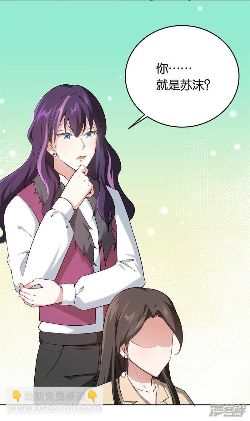 20-新闻发布会-第130话