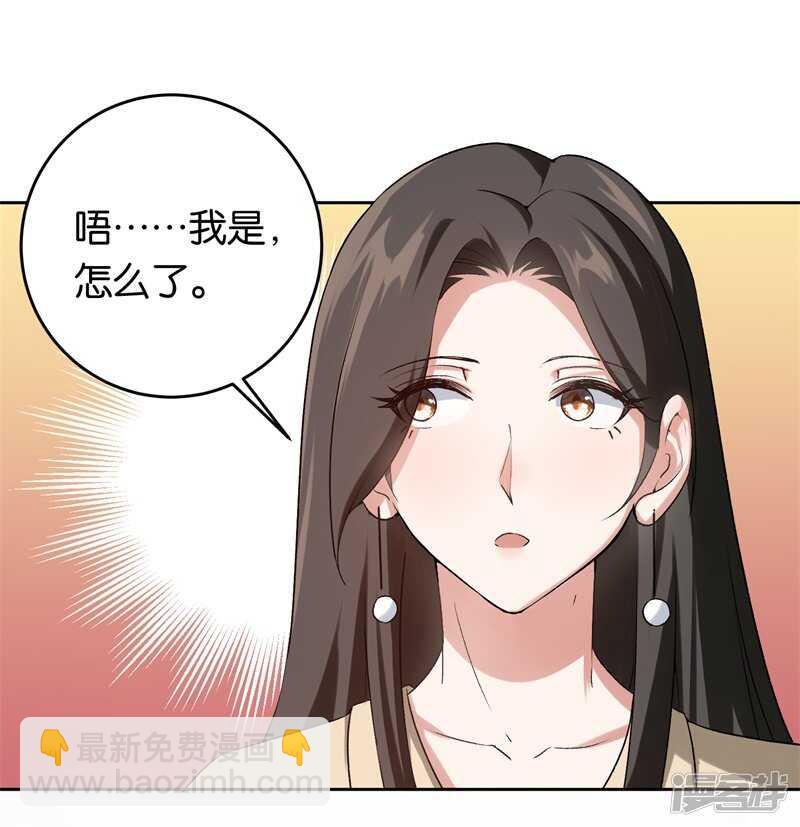 20-新闻发布会-第130话