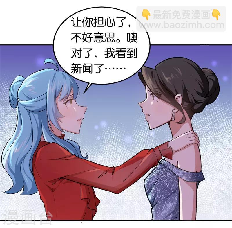 第22话 你没有选择的权利-第22话