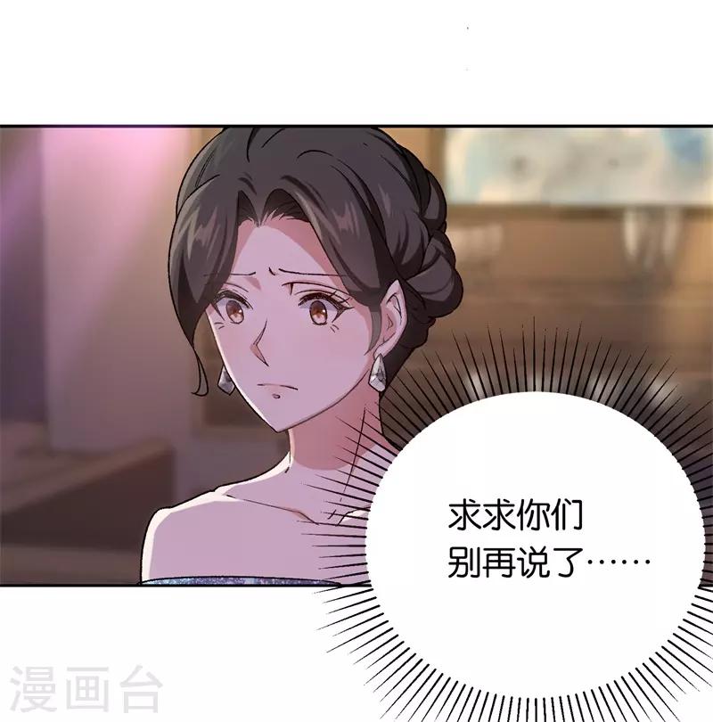 第22话 你没有选择的权利-第22话