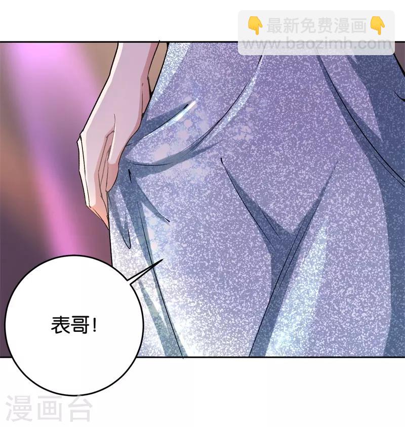 第22话 你没有选择的权利-第22话