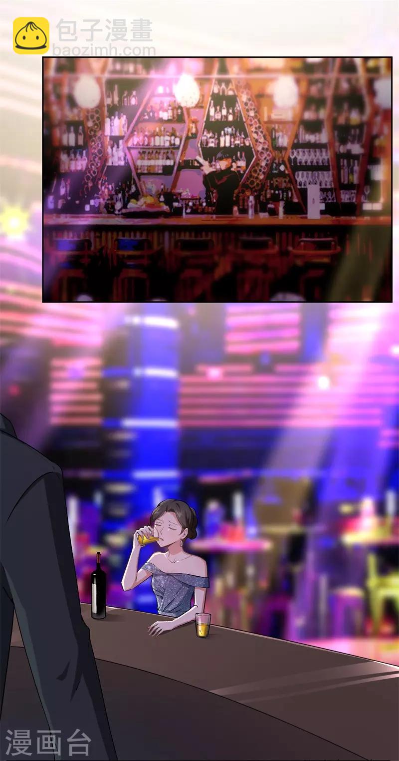 第22话 你没有选择的权利-第22话