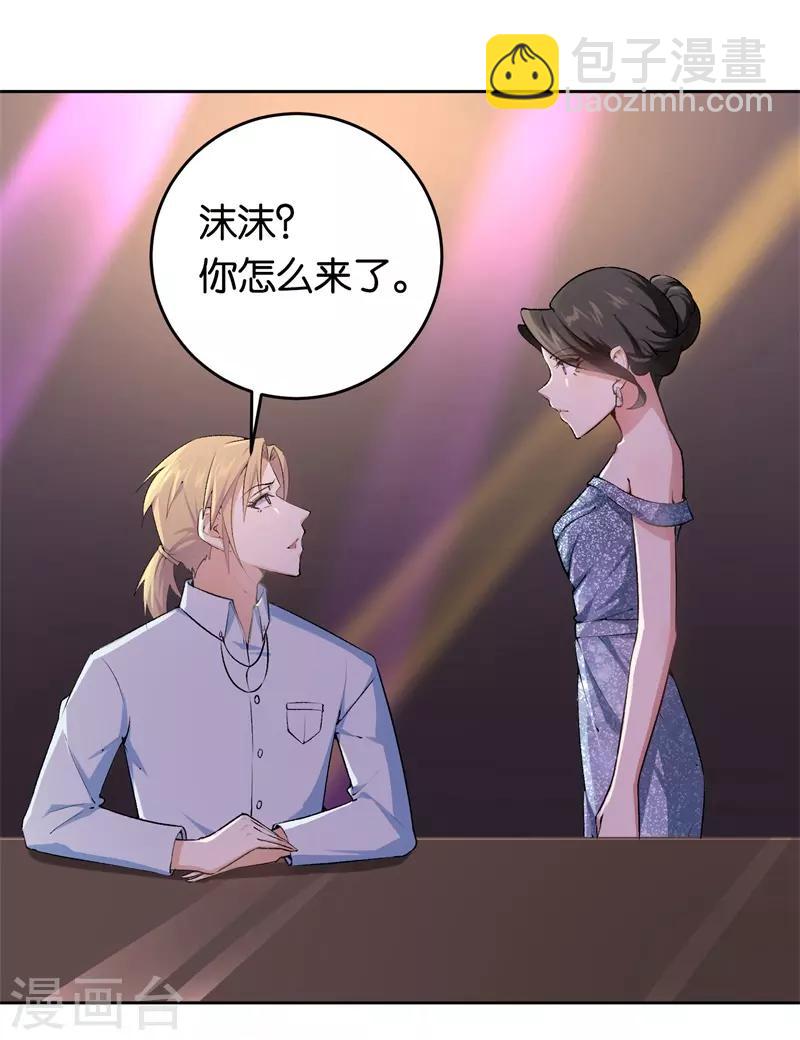 第22话 你没有选择的权利-第22话