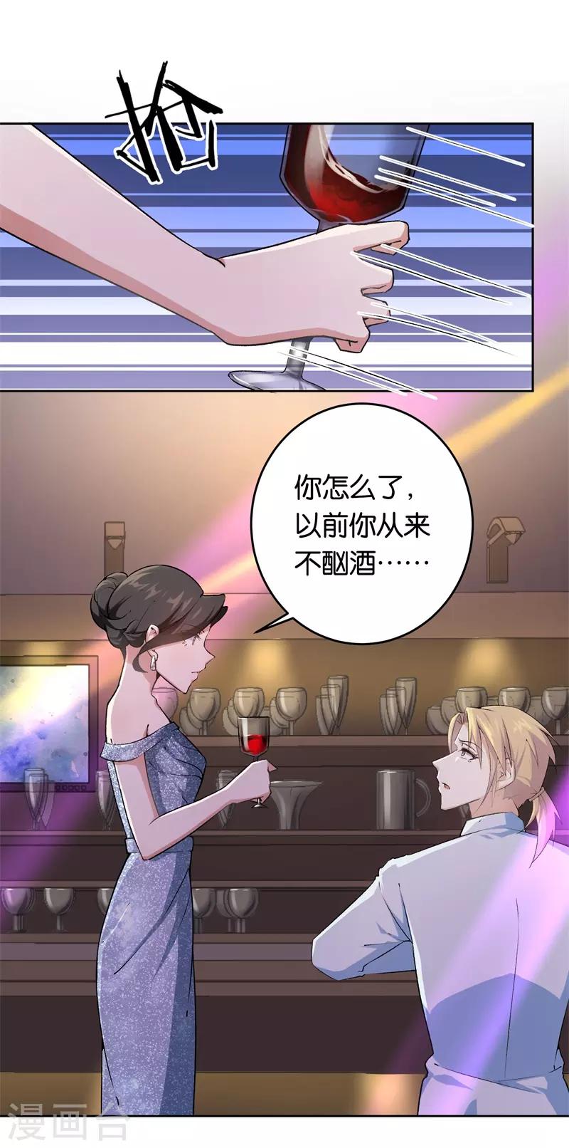 第22话 你没有选择的权利-第22话