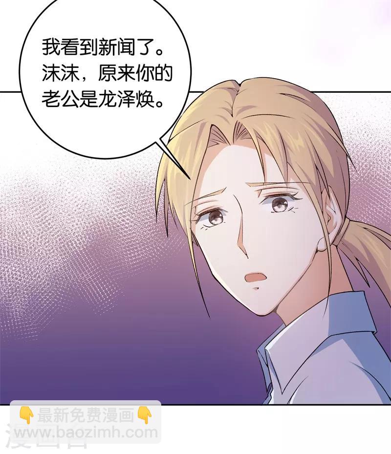 第22话 你没有选择的权利-第22话