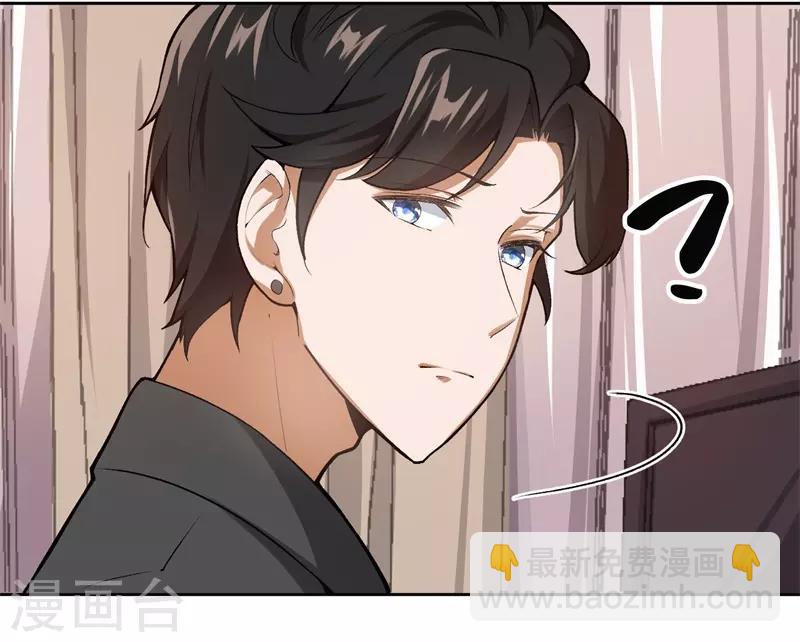 第24话 别想离婚-第24话