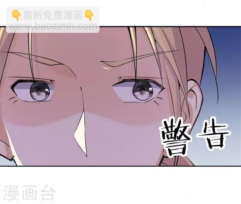 第26话 拉拢她-第26话