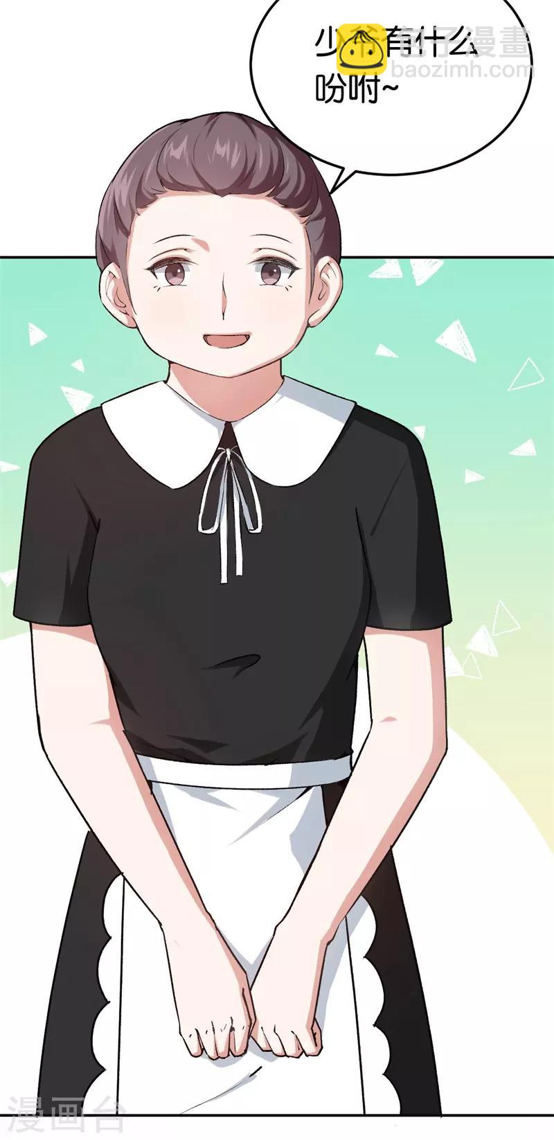 第28话 开始同居-第28话