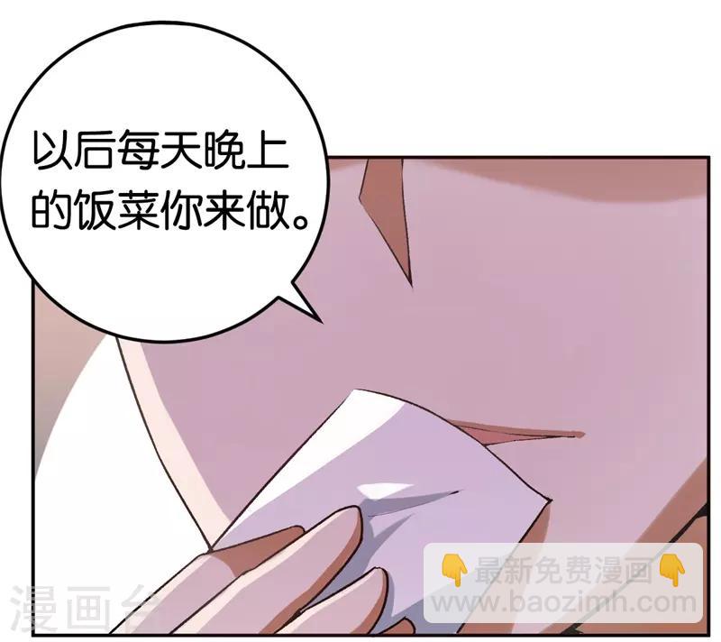 第28话 开始同居-第28话