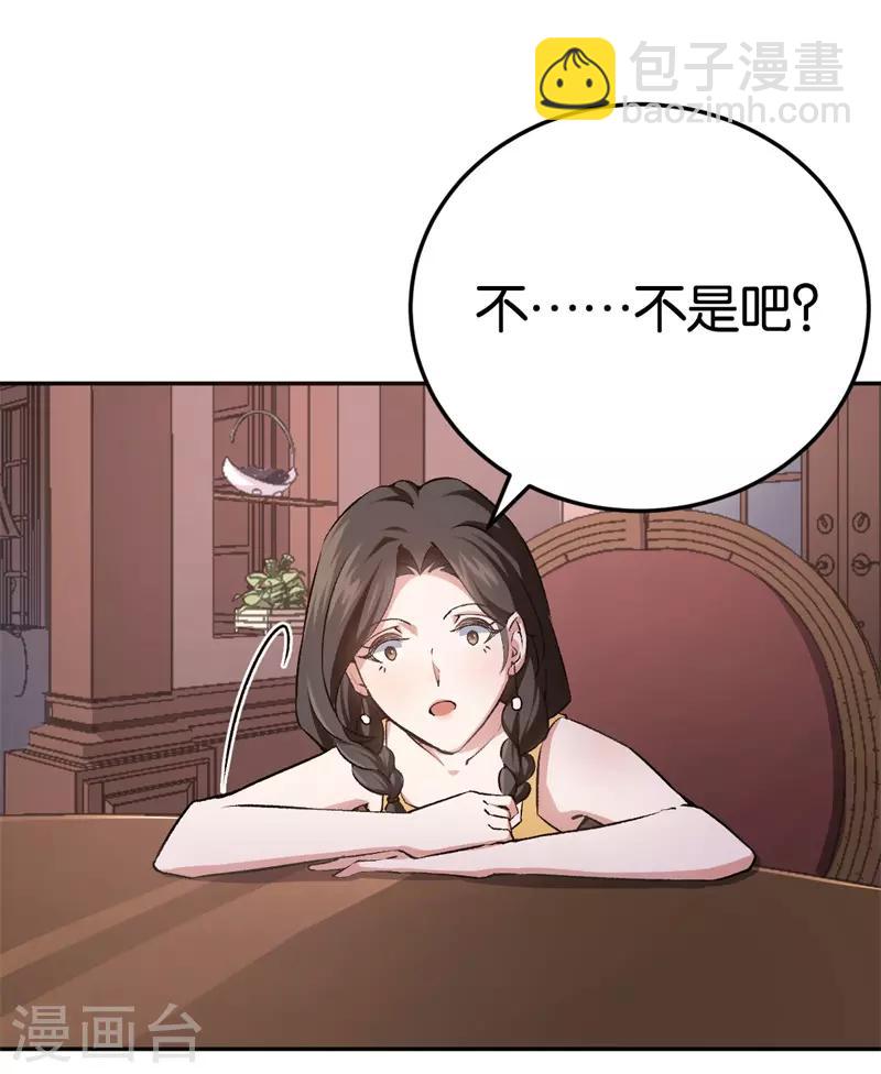 第28话 开始同居-第28话