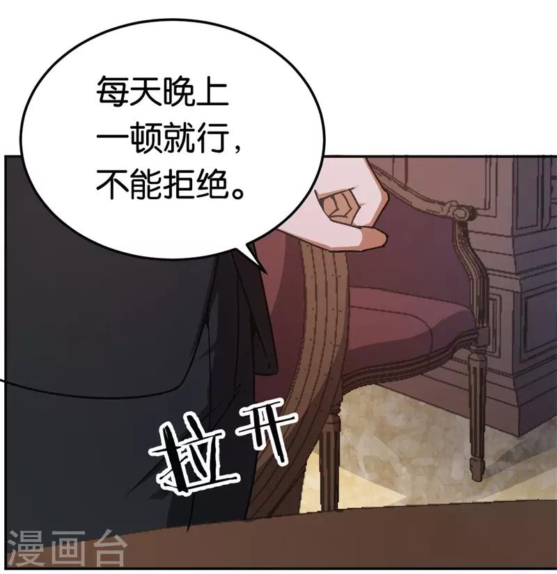 第28话 开始同居-第28话