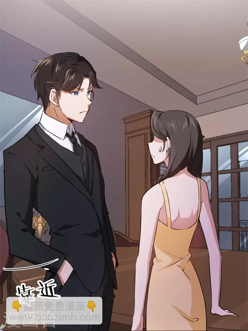 第28话 开始同居-第28话