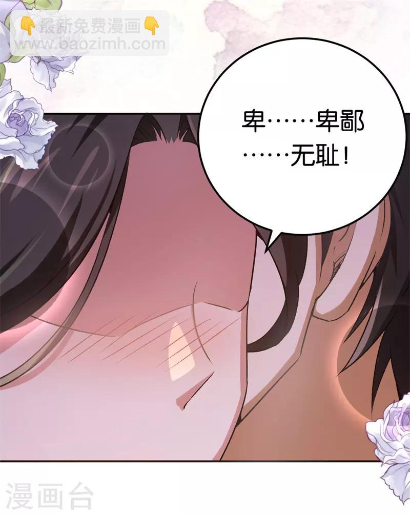 第28话 开始同居-第28话