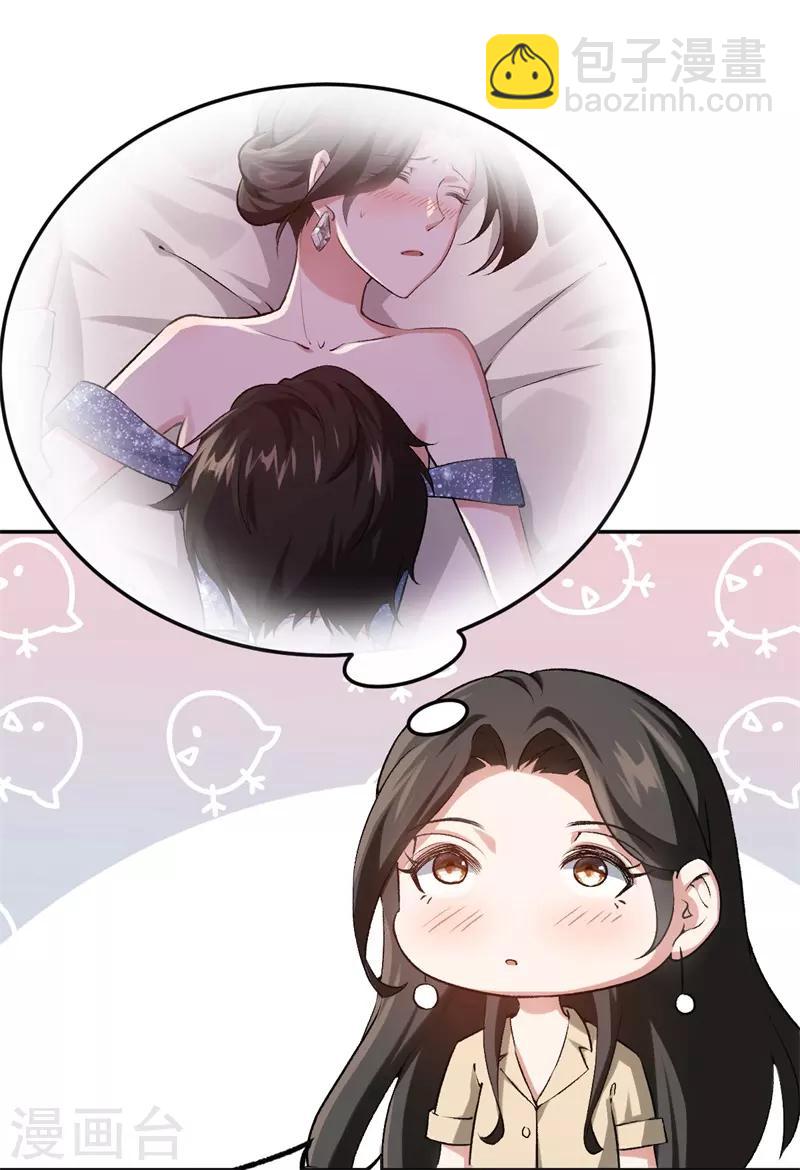 第28话 开始同居-第28话