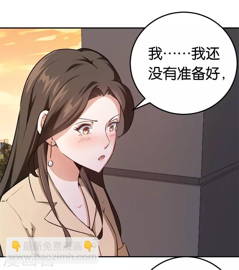 第28话 开始同居-第28话