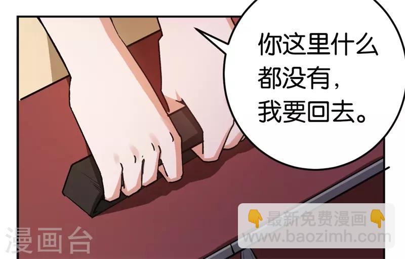 第28话 开始同居-第28话