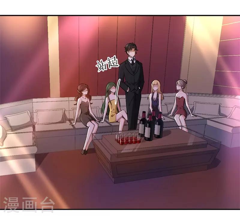 第30话 被绑架-第30话