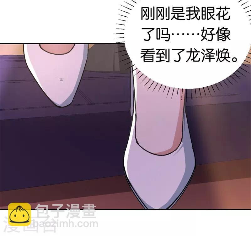 第30话 被绑架-第30话