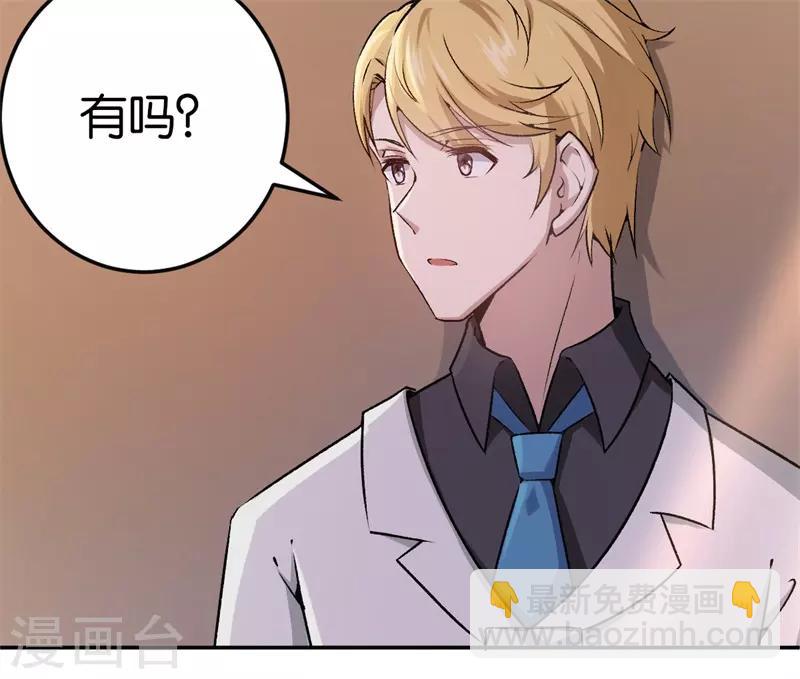 第30话 被绑架-第30话