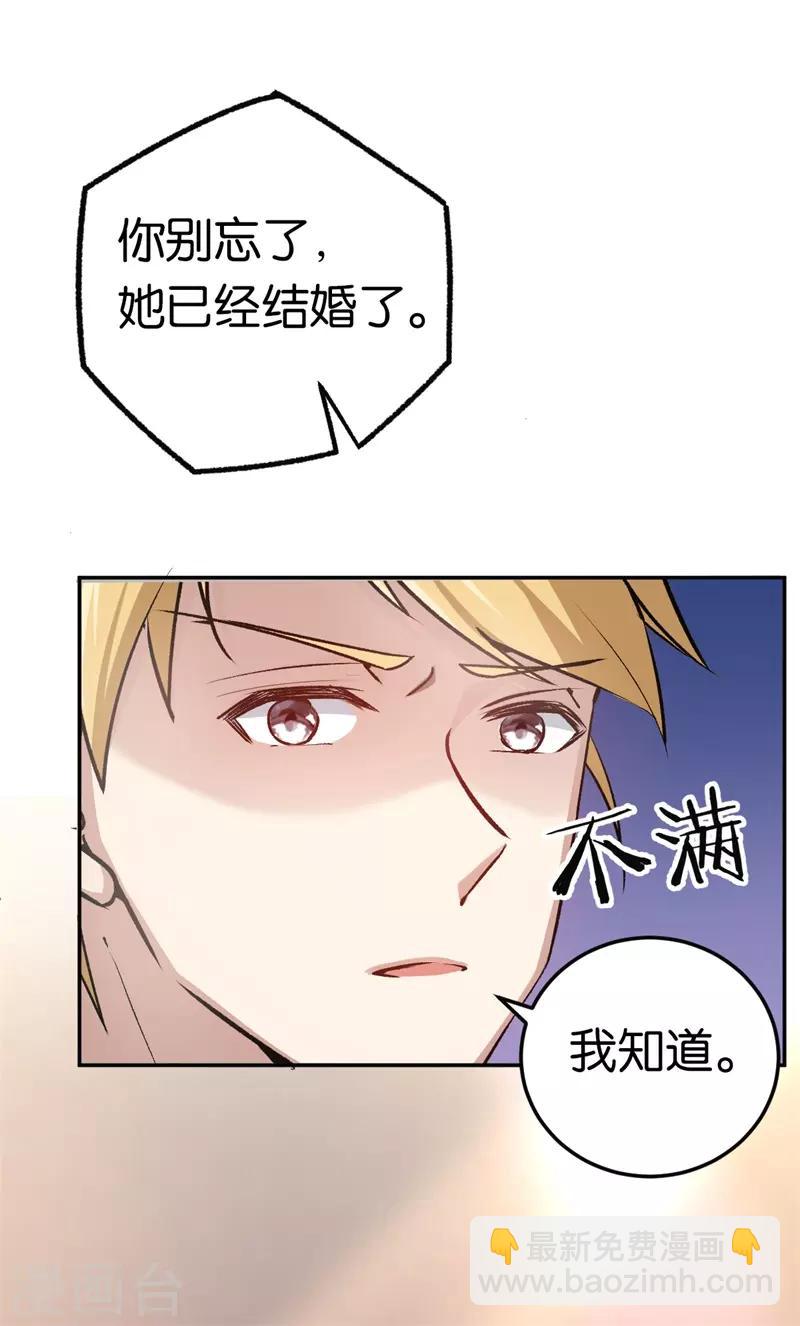 第30话 被绑架-第30话