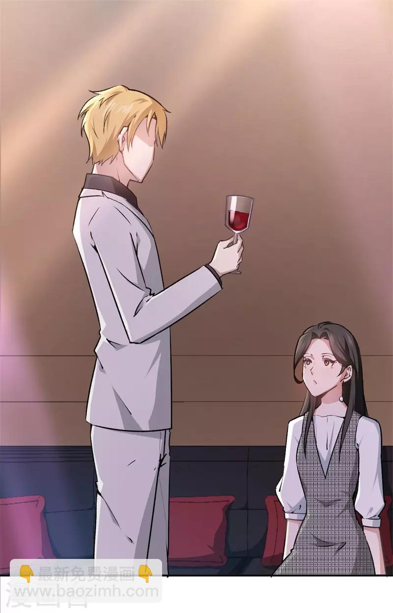 第30话 被绑架-第30话