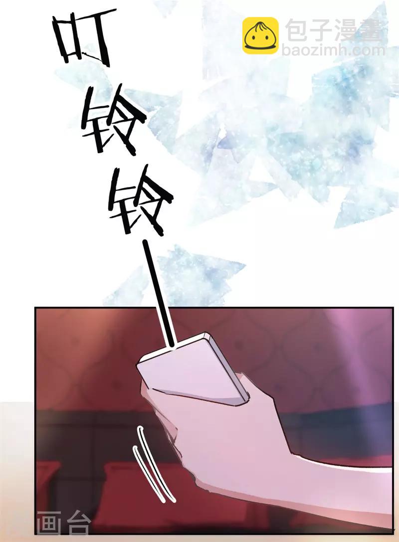 第30话 被绑架-第30话