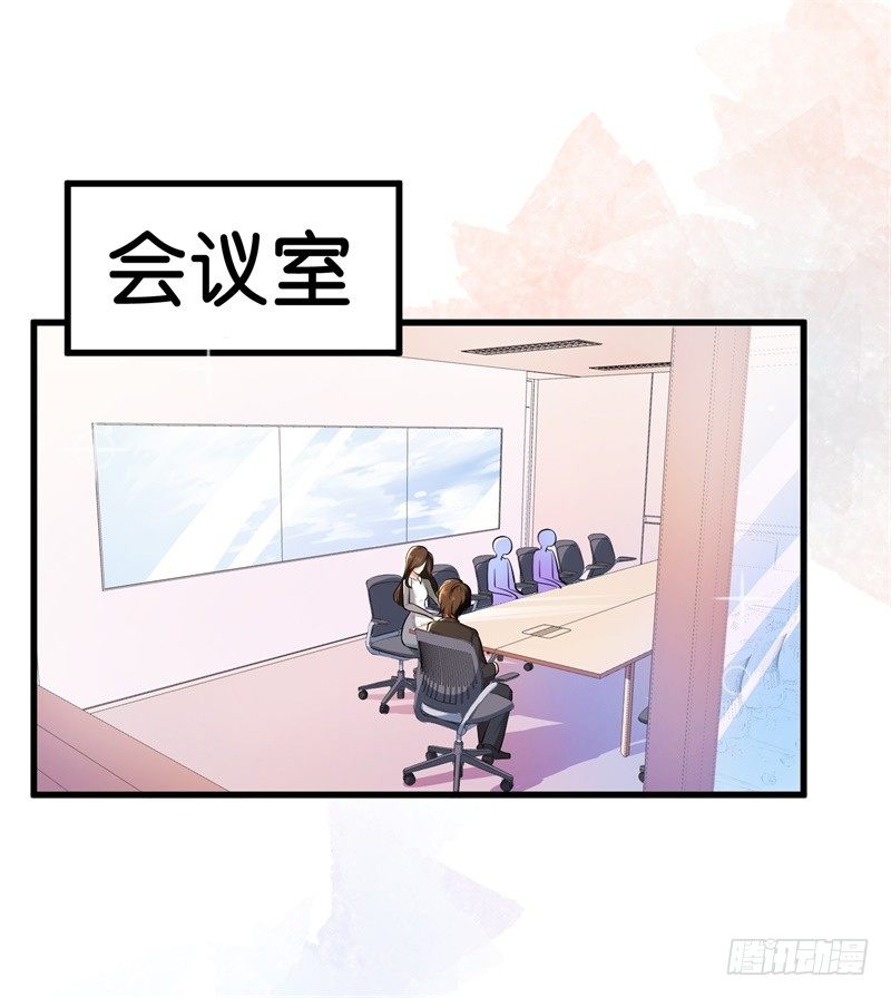 03-你是她什么人-第4话