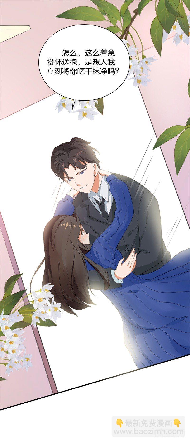 03-你是她什么人-第4话