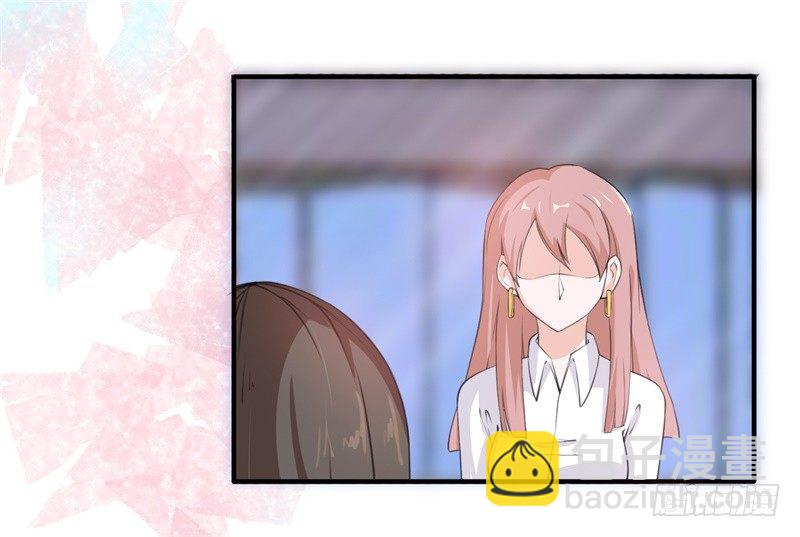 03-你是她什么人-第4话