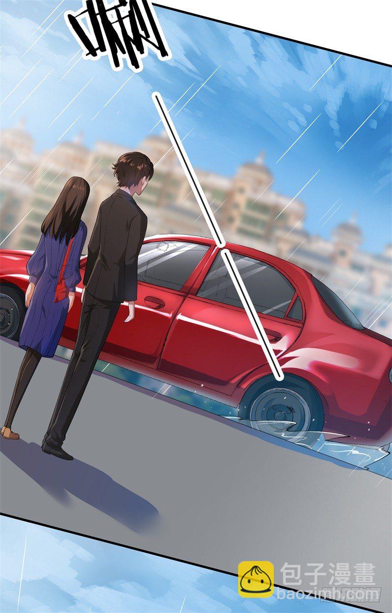 03-你是她什么人-第4话