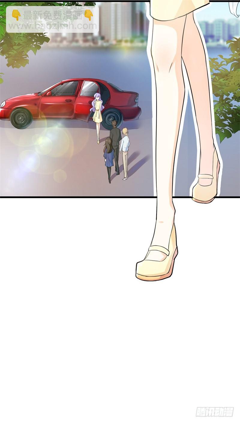 03-你是她什么人-第4话