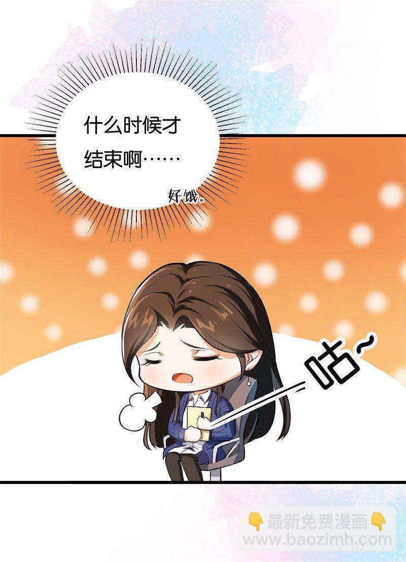 03-你是她什么人-第4话