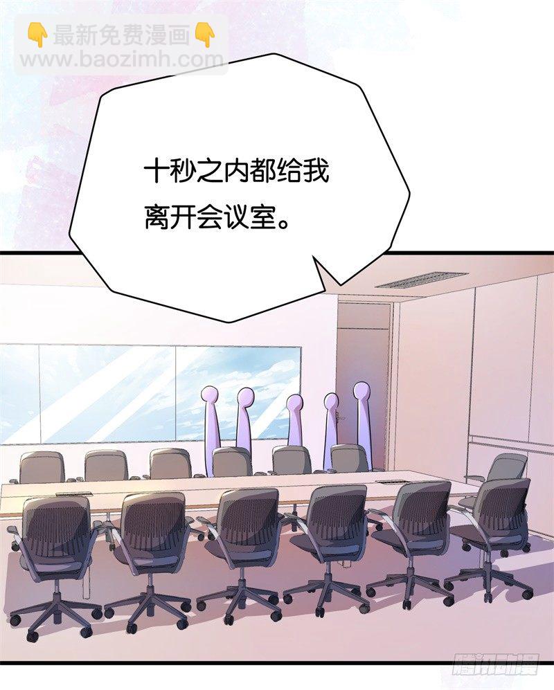 03-你是她什么人-第4话