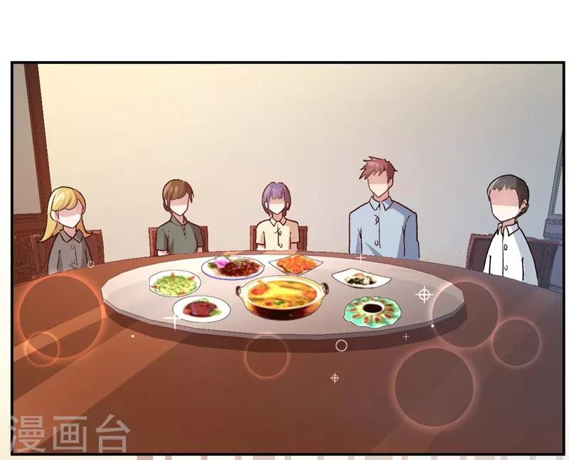 第34话 妖艳男-第34话