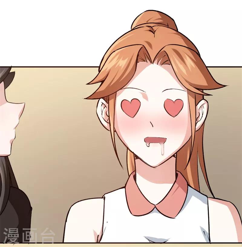 第34话 妖艳男-第34话