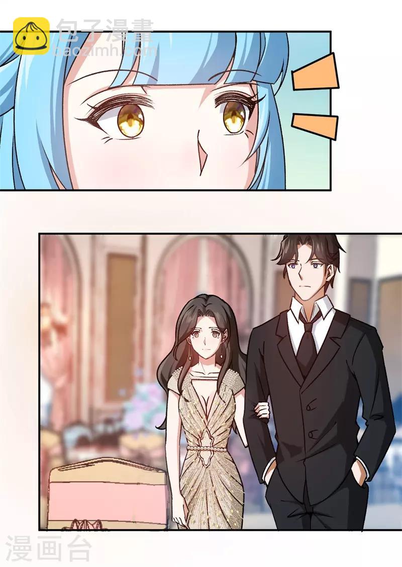 第36话 一场婚宴-第36话