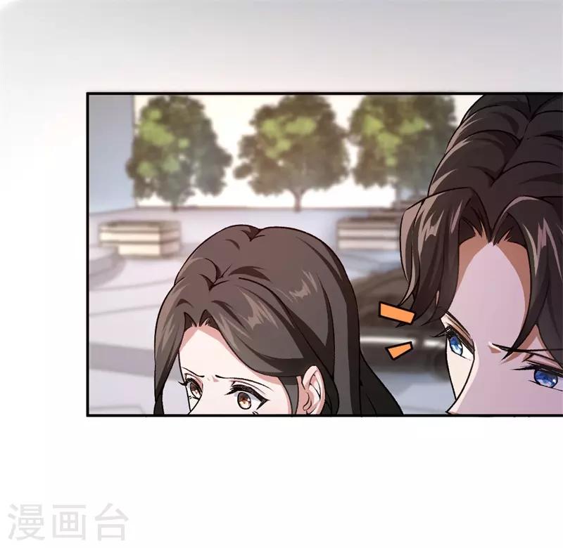 第36话 一场婚宴-第36话