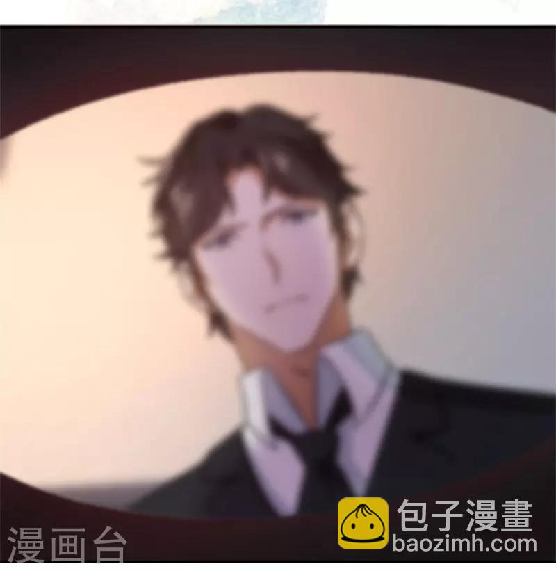 第40话 睡了就得负责-第40话