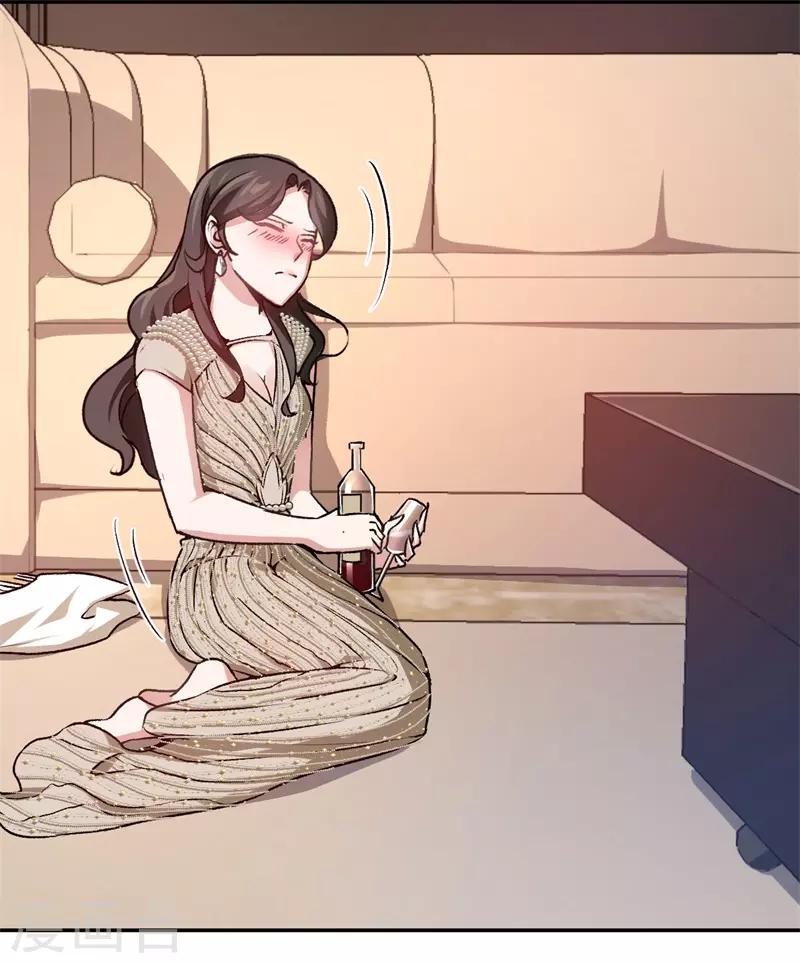 第40话 睡了就得负责-第40话