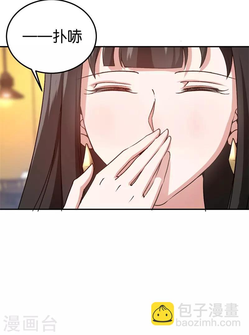 第42话 永远追随他-第42话