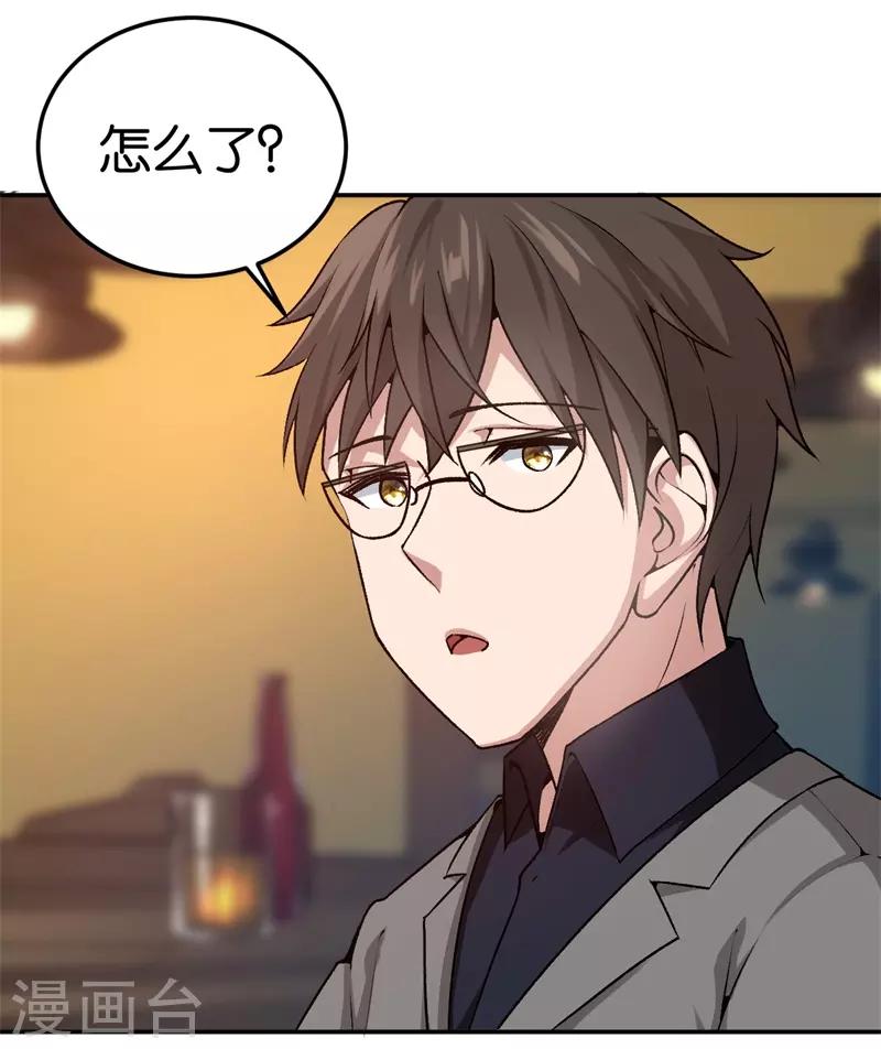 第42话 永远追随他-第42话