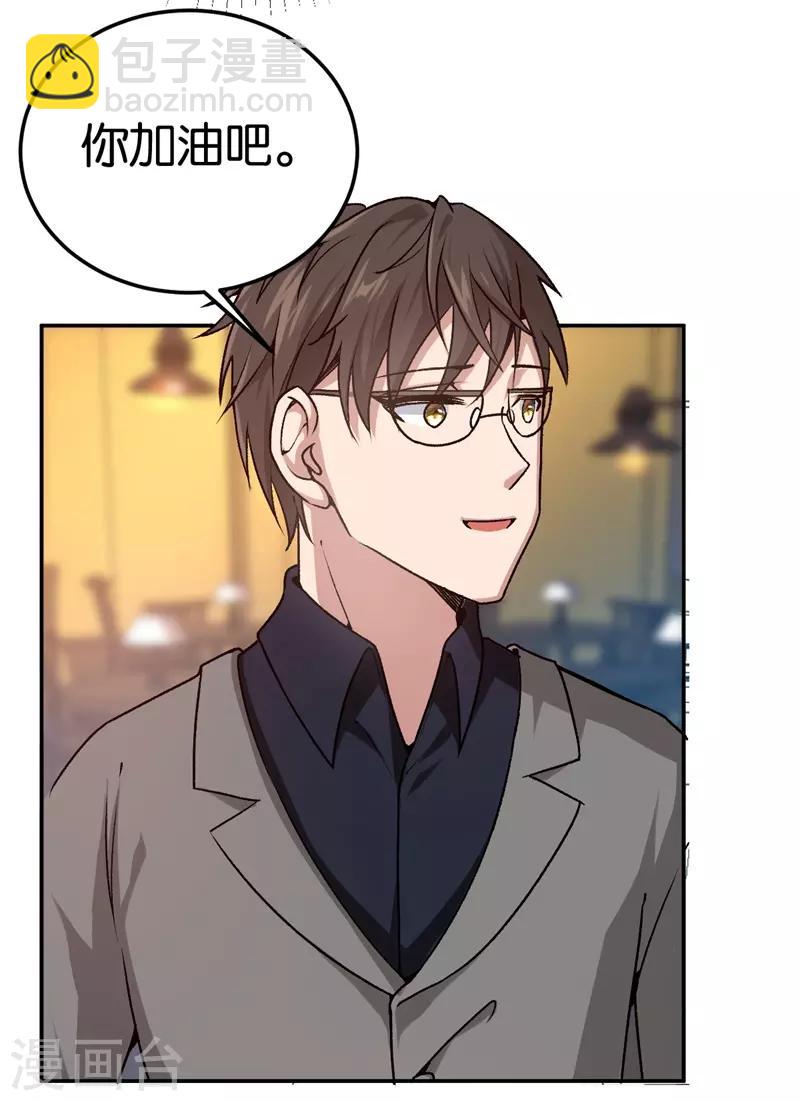 第42话 永远追随他-第42话