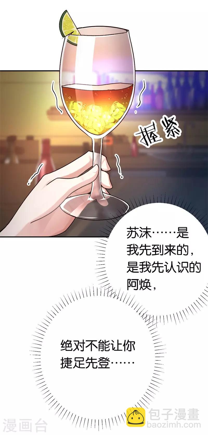 第42话 永远追随他-第42话