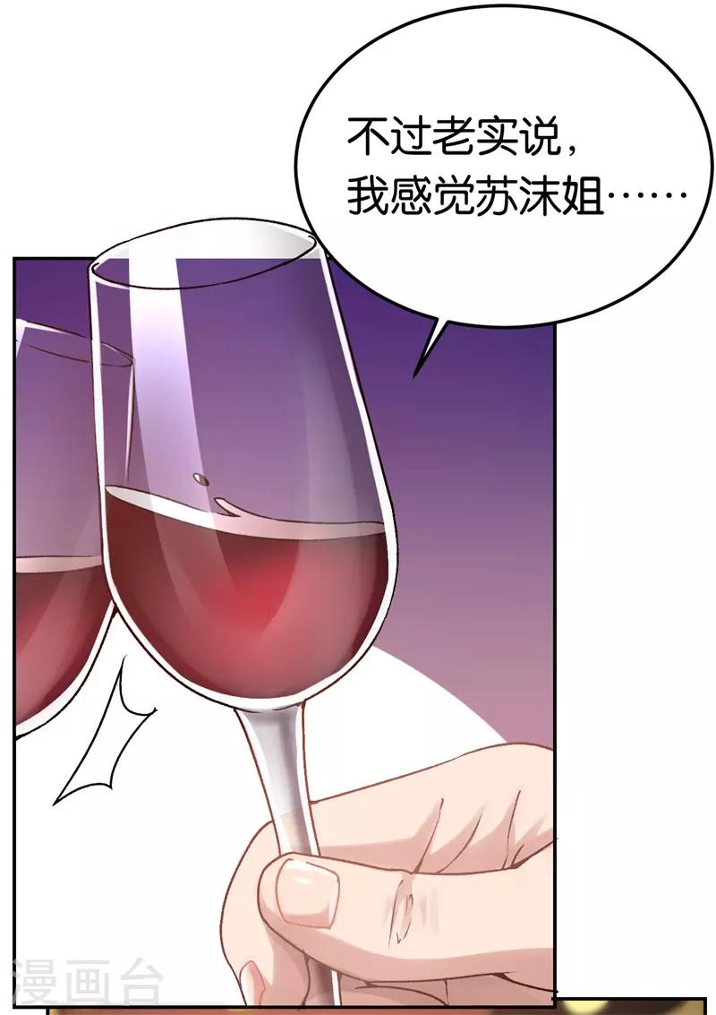 第42话 永远追随他-第42话