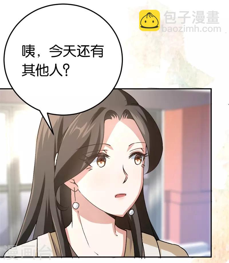 第44话 意外的遇见-第44话