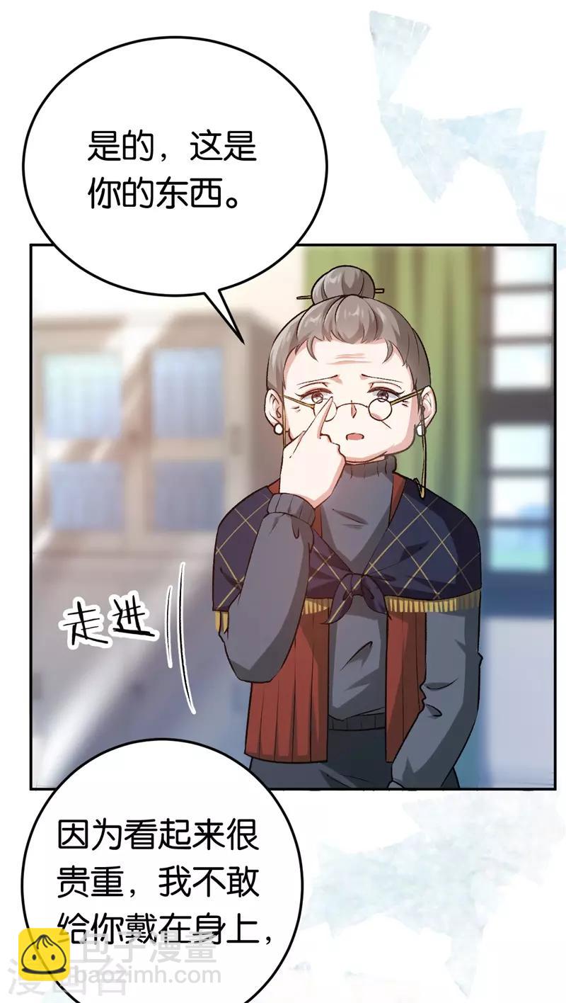 第44话 意外的遇见-第44话