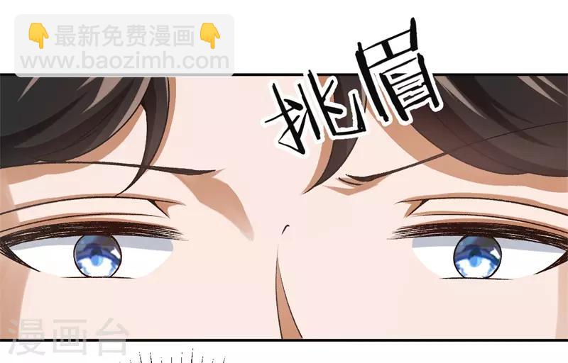 第50话 你看起来很好吃-第50话