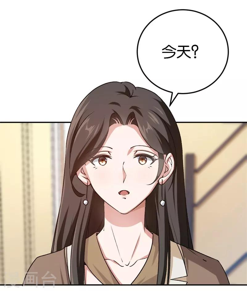 第50话 你看起来很好吃-第50话