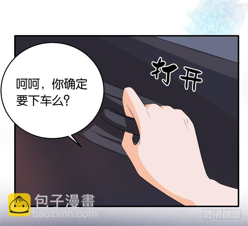 05-你老公是谁-第6话